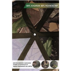 Бейсболка GLX-103 НАТАЛИ #891436