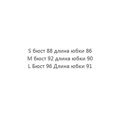 Полосатое платье без рукавов
