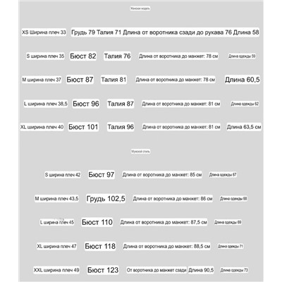 Парные водолазки Tille*y Экспорт