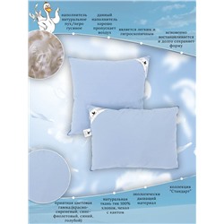 Подушка пухо-перьевая для сна