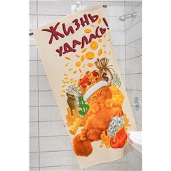 Полотенце банное Жизнь удалась