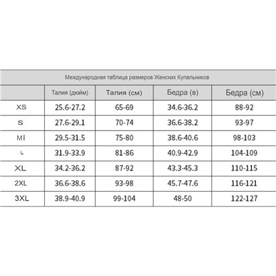 Купальник слитный для месячных