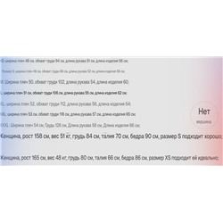 Лёгкая женская куртка  Uniql*o