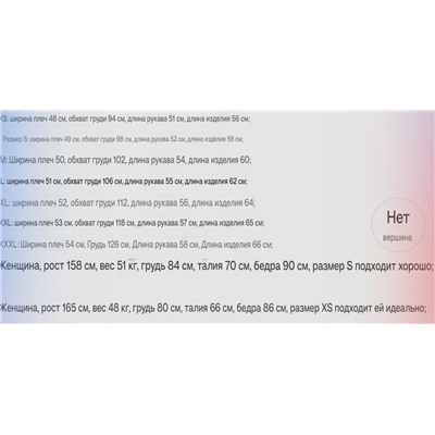 Лёгкая женская куртка  Uniql*o