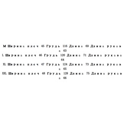 Мужская куртка ТОММИ ХИЛФИГЕ*Р