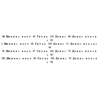 Мужская куртка ТОММИ ХИЛФИГЕ*Р