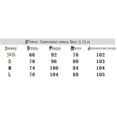 Ассиметричное атласное мини-платье с кружевом (4 цвета)