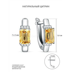 Серьги из серебра с цитрином и фианитами родированные 925 пробы Са-081р405
