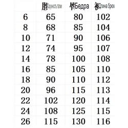 Женские джинсы из эластичного хлопка с высокой талией