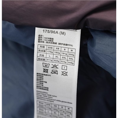 Мужская куртка на гусином пуху KAILA*S