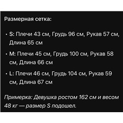 Женский лонгслив Макс Мар*а