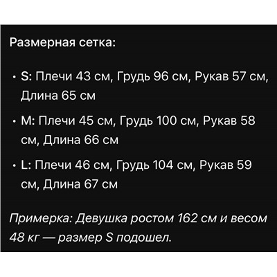 Женский лонгслив Макс Мар*а