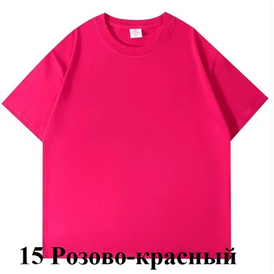 Очень плотные хлопковые футболки, качество супер (плотность 500)