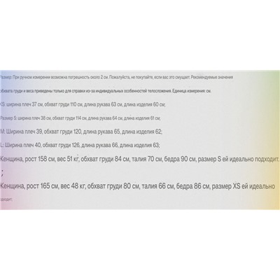 Женская лёгкая блузка Н*М