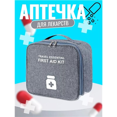 Аптечка домашняя 60424