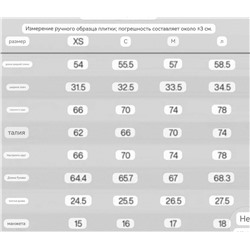 Женский лонгслив  МО*КО