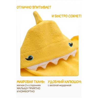 Полотенце-уголок махровый Звери 75*120