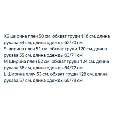 Высококачественная рубашка в полоску из двух частей CO*S