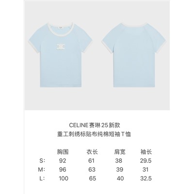 распродажа  футболка