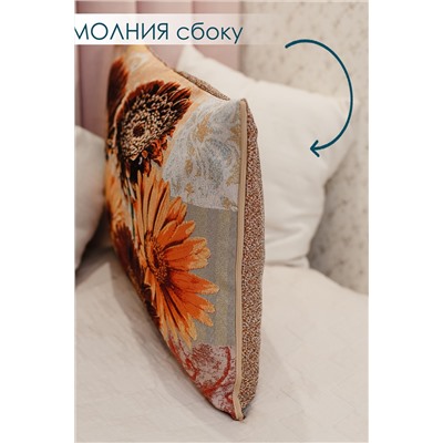 Наволочка декоративная 50х70 Герберы