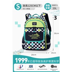 Школьный рюкзак с ортопедической спинкой Оф сайт!