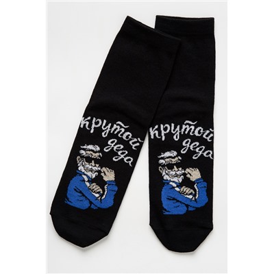 Носки мужские Деда крутой