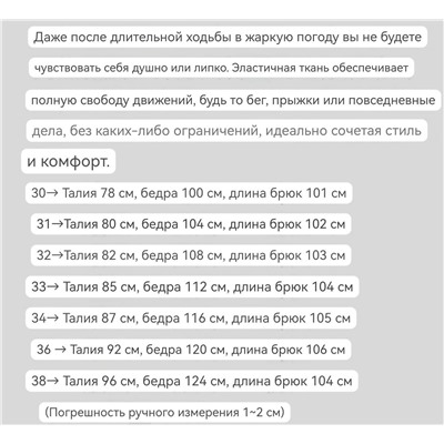 Тонкие эластичные  джинсы РАЛЬ*Ф Л