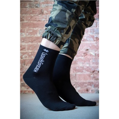 Носки мужские Защитник (набор 3 пары)