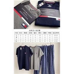 Мужской домашний костюм Tomm*y Hilfige*r