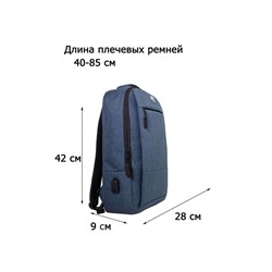 Рюкзак текстильный Lanotti 8211/Темно-синий