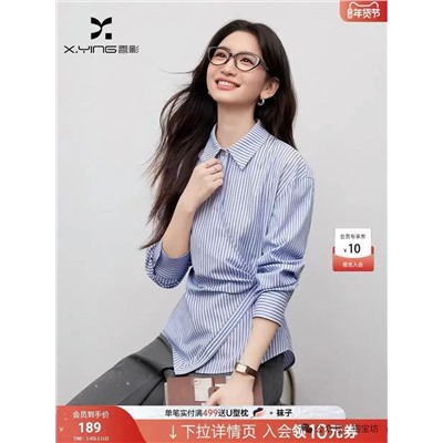 Женская рубашка с ассиметричной плашкой