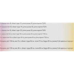 Женская лёгкая свободная рубашка из смесового тенселя, экспорт в Россию ЗОЛЛ*А