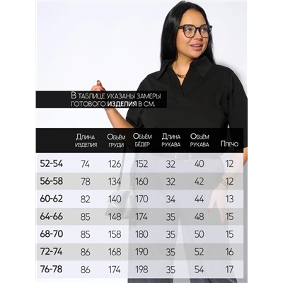 Футболка F-211