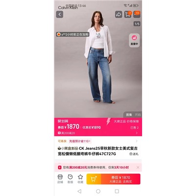 распродажа джинсы