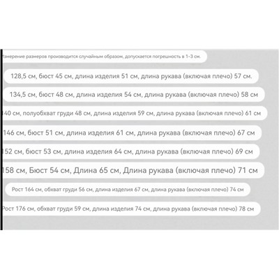 Детская толстовка на молнии  Экспорт в Россию