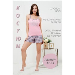 Костюм с шортами 42304 НАТАЛИ #872747