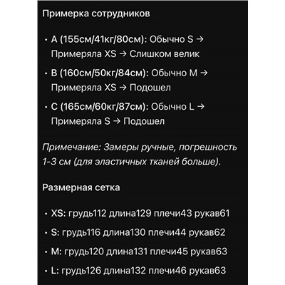 Тонкое пальто из смесовой шерсти  ZAR*A