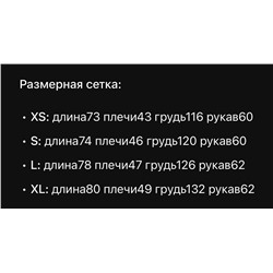 Женская шубка тедди  М КОР*С