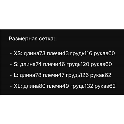 Женская шубка тедди  М КОР*С