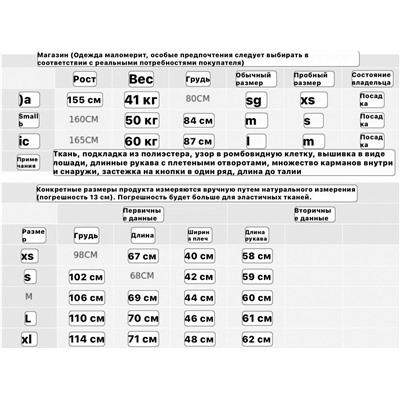 Женская куртка ветровка с лацканами  RALPH LAURE*N ОРИГИНАЛ!