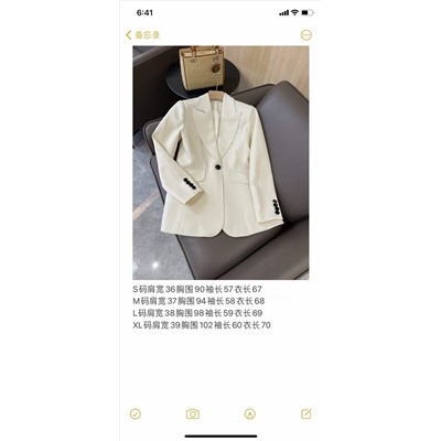 Пиджак люкс