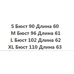 Шелковый топ