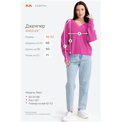 Женский вязаный джемпер оверсайз Happyfox