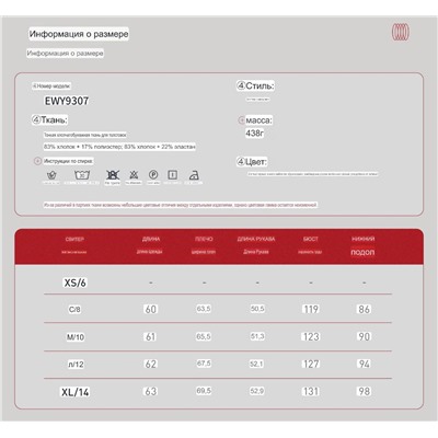 Женский свитшот с глубоким V-образным вырезом