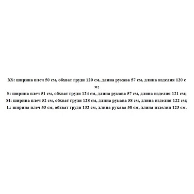 Элегантное двубортное шерстяное пальто  Massim*o Dutti