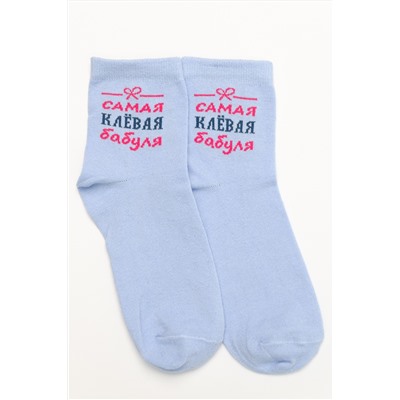 Носки женские Клёвая бабуля