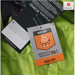 Куртка демисезон детская АУТВЕНЧЕ*Р, приходит с этикеткой на русском (экспорт)