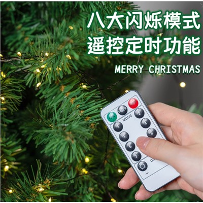 Гирлянда для елки