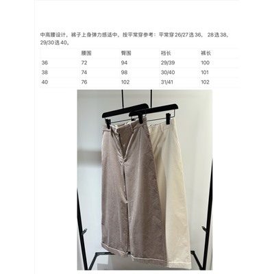 Распродажа брюки люкс