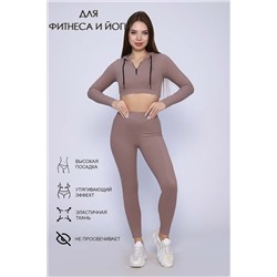 Костюм с лосинами 86063 НАТАЛИ #952175